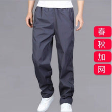 Load image into Gallery viewer, Men's Sweatpant Trousers Autumn Winter Plus Velvet Warm